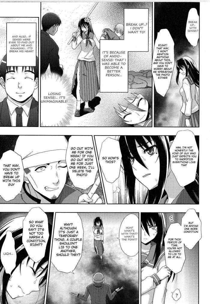 Sukeban Youko Ch. 1