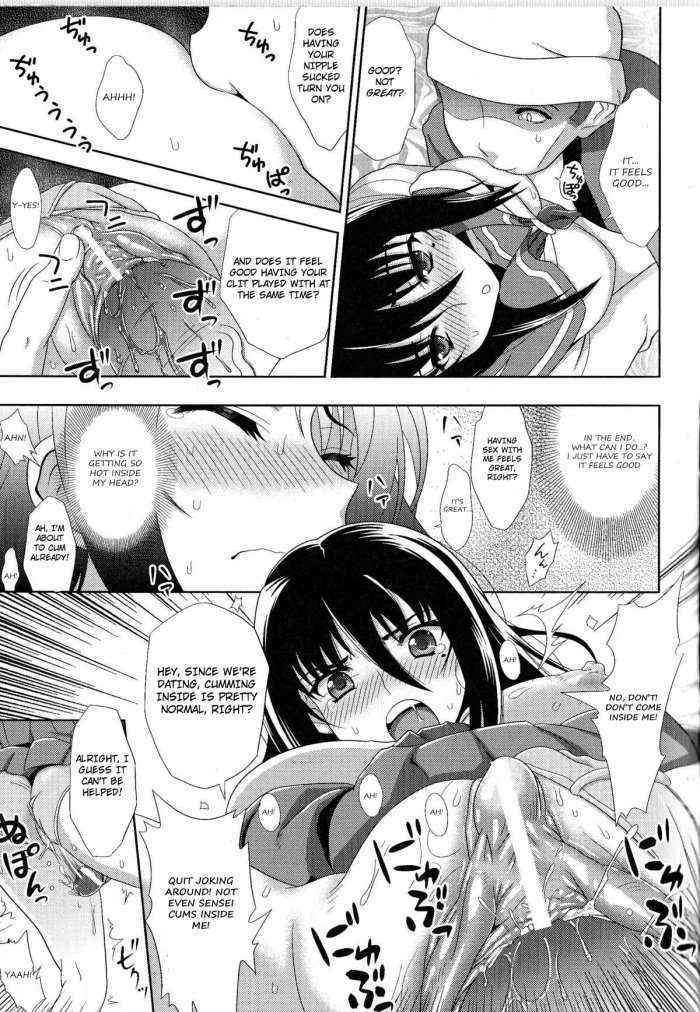 Sukeban Youko Ch. 1