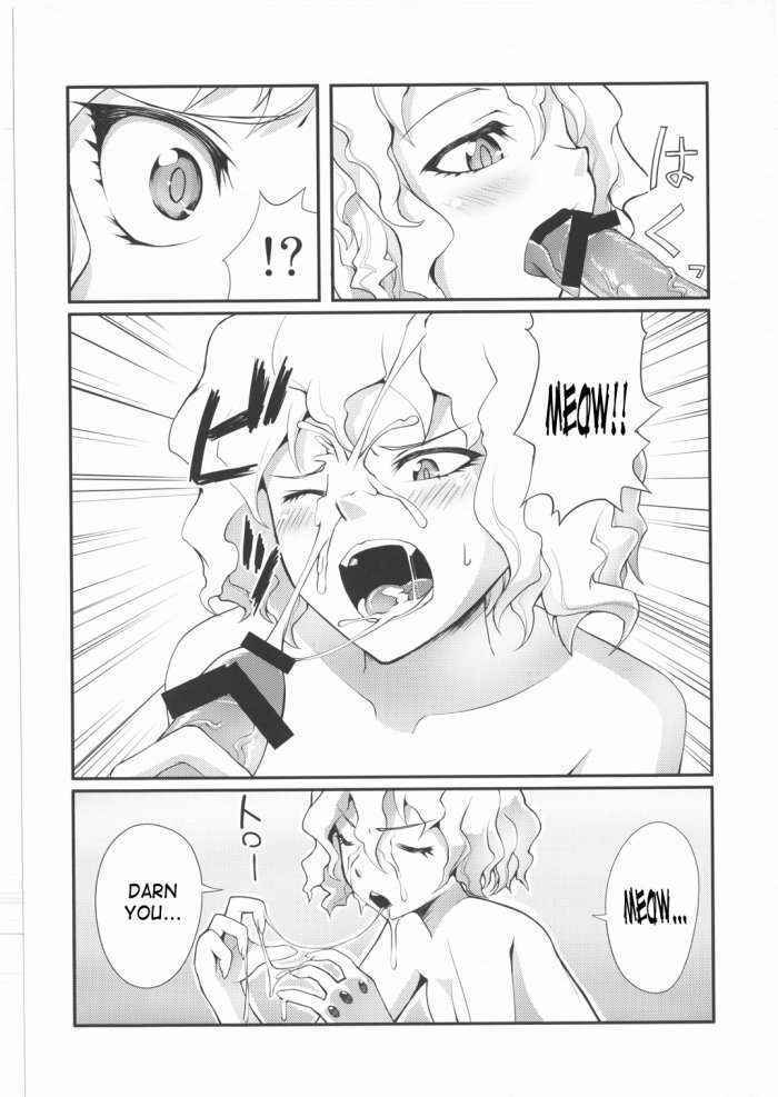 Nefelpitou’s Ero Selection