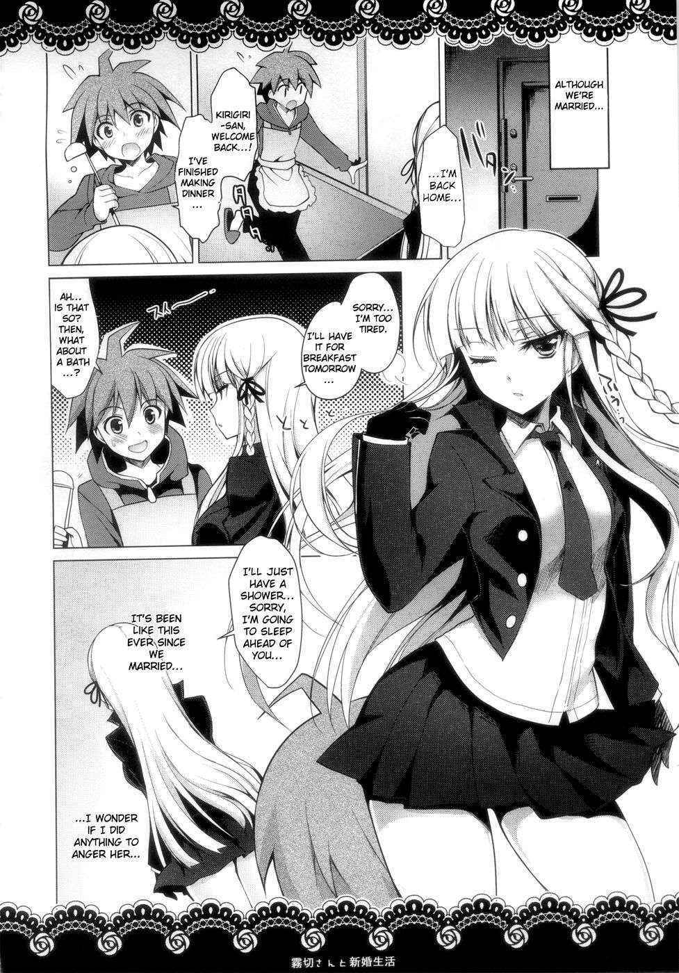 Married Life with Kirigiri-san