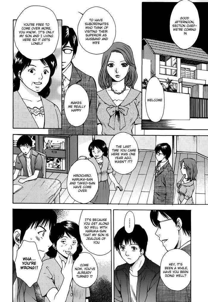 Kanojo No Shizuku Ch.6