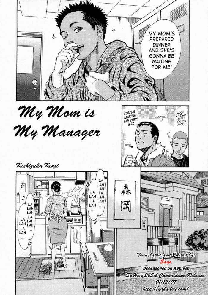 Kaa-san Wa Boku No Manager – My Mom Is My Manager