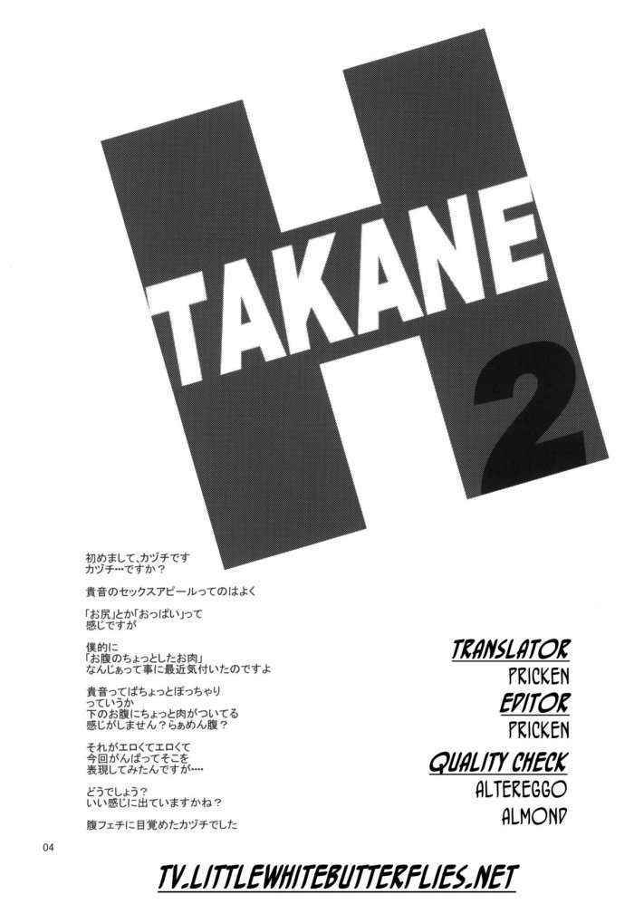 Takane H2