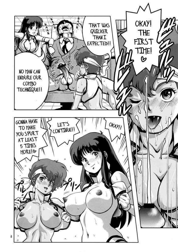 Ky Dirty Pair 25th Anniversary Memorial Ero Comic