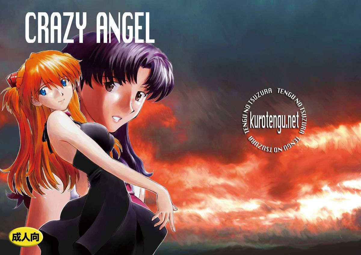 Crazy Angel