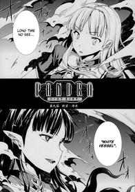 Pandra Ii – Ch. 2