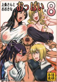 Kamijou-san To Ookina Oppai X8 | Kamijou-san And Eight Big Boobs