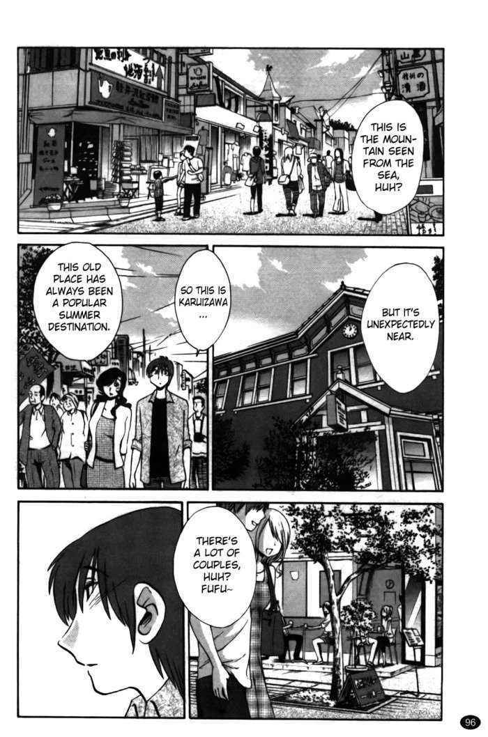 Monokage No Irisu Volume 2 Chapter 13