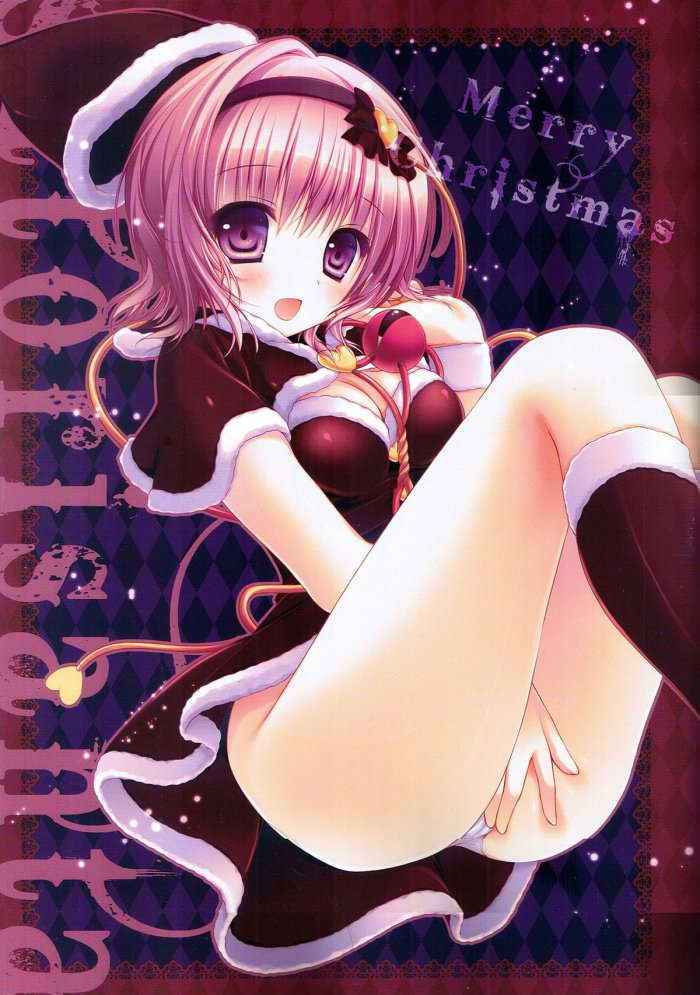 Satori Santa