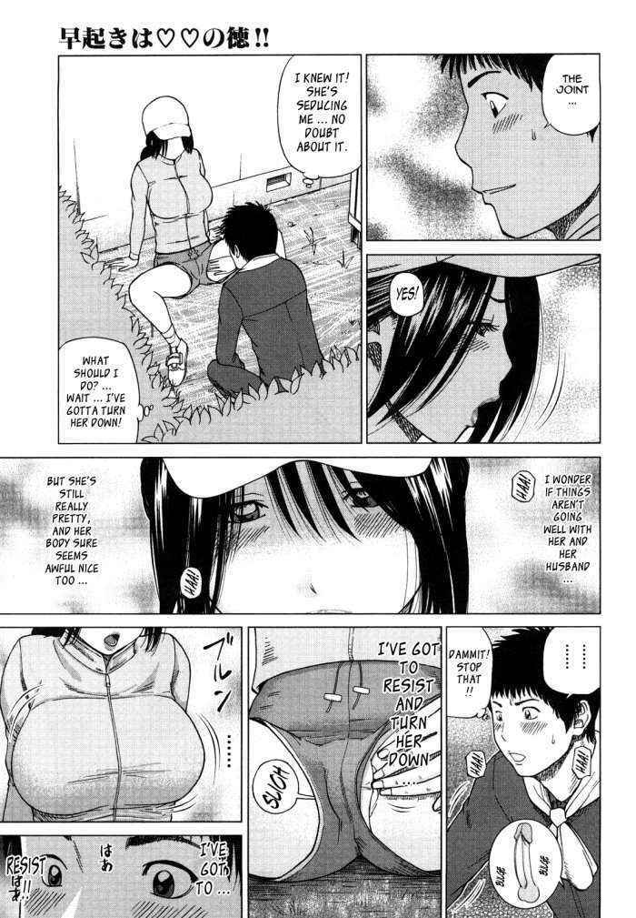 Young Wife & High School Girl Collection Ch.3