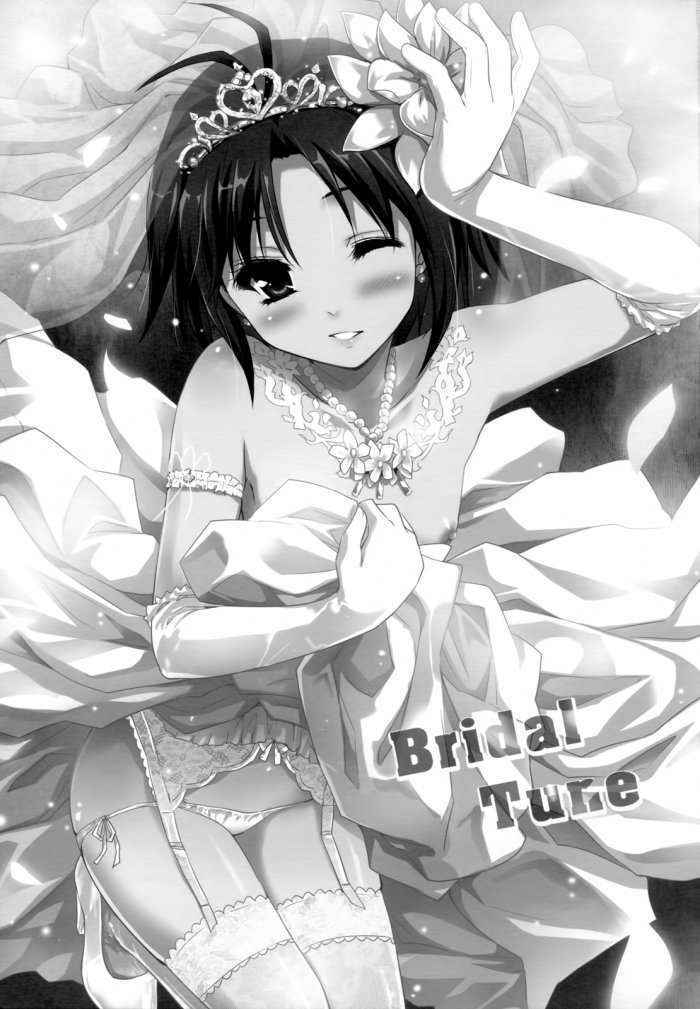 Bridal Tune