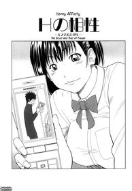 Young Wife & High School Girl Collection Ch.9