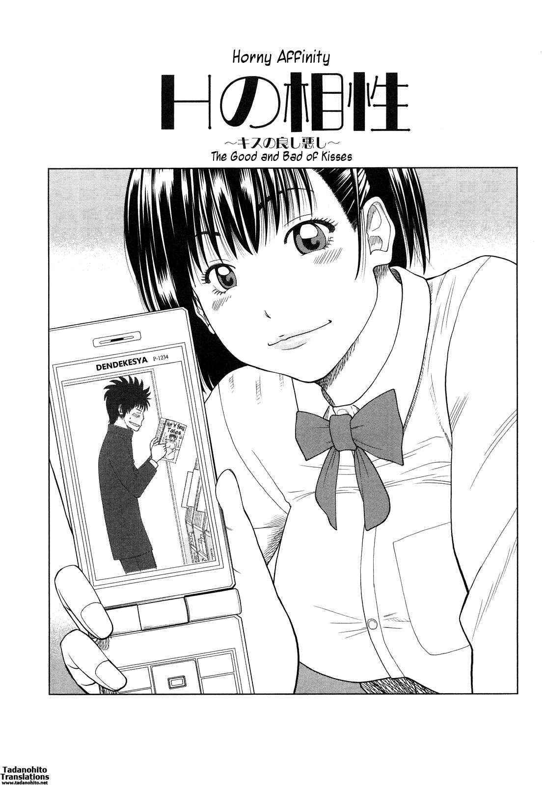 Young Wife & High School Girl Collection Ch.9