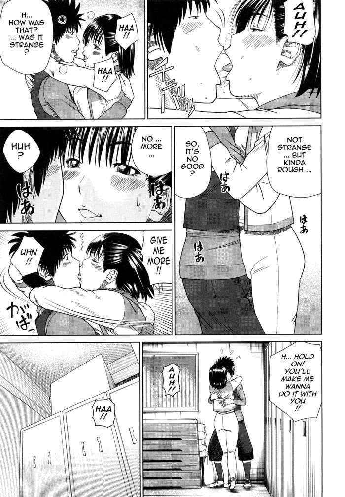 Young Wife & High School Girl Collection Ch.9