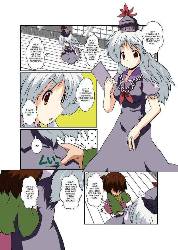 Touhou Ts Monogatari ~keine Hen~