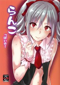 Ranko-ish!