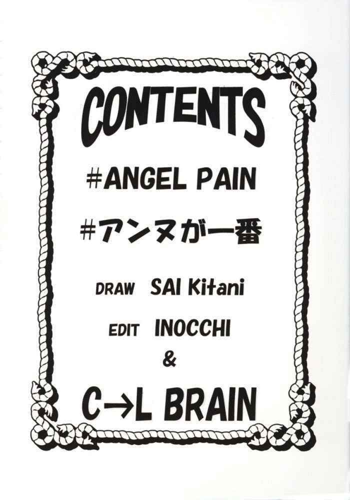 Angel Pain 01