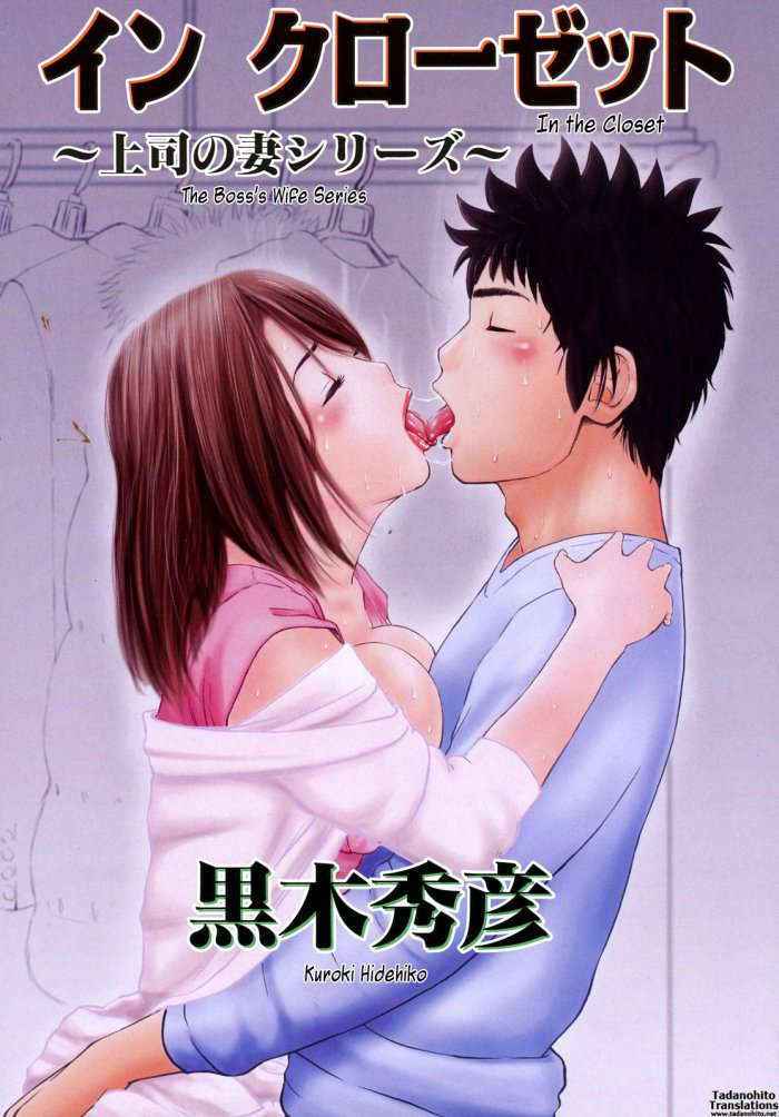 Young Wife & High School Girl Collection Ch. 1