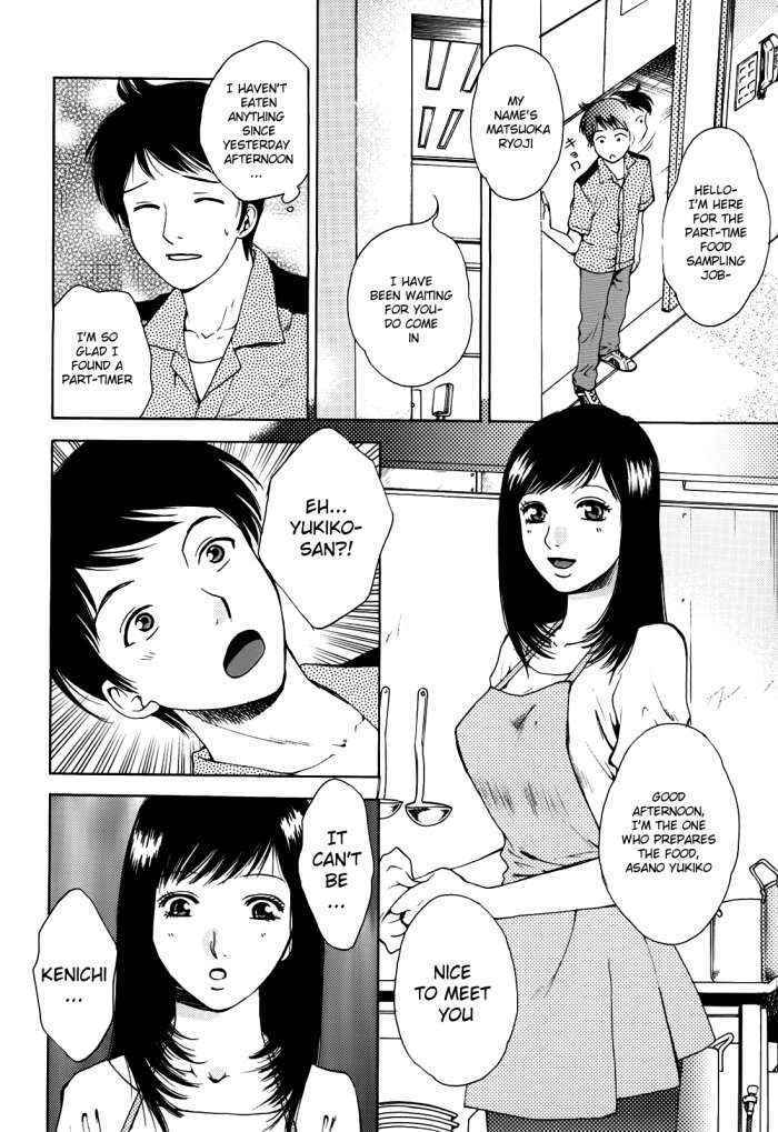 Kanojo No Shizuku Ch.7