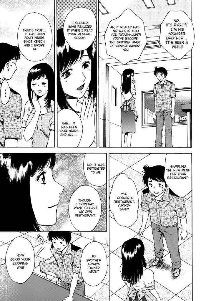 Kanojo No Shizuku Ch.7