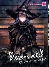 Arumajibon! Kuro Keikou Sinner’s Souls -chain Of The Wedge