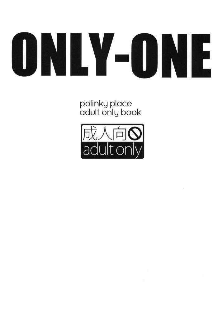 Only-one