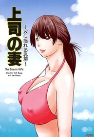 Young Wife & High School Girl Collection Ch.5