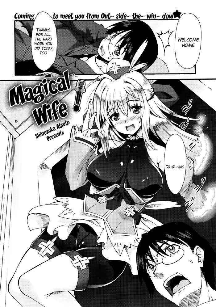 Akuma Ho! | Magical Wife