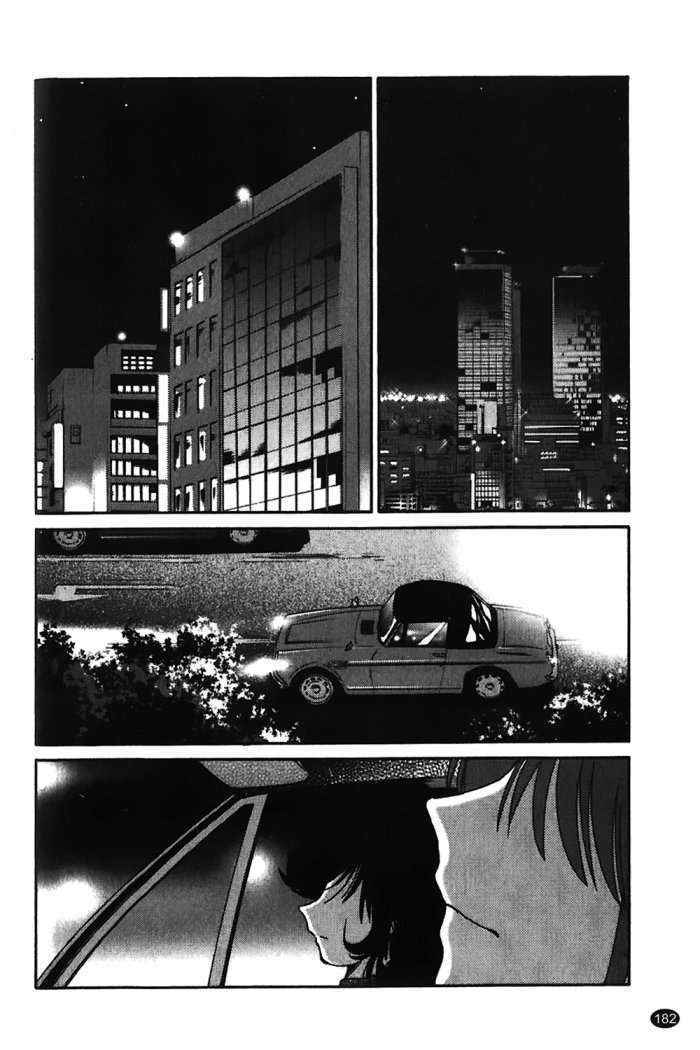 Monokage No Irisu Vol. 1 Ch.8