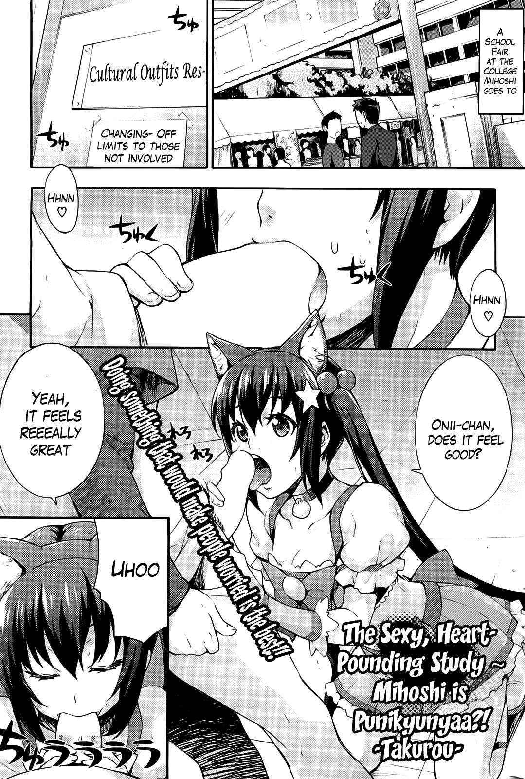 The Sexy, Heart-pounding Study Ch. 3