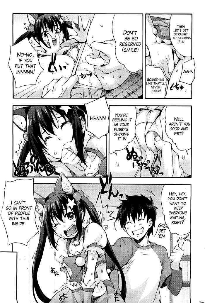 The Sexy, Heart-pounding Study Ch. 3