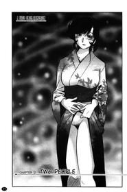 Monokage No Irisu Volume 2 Chapter 12