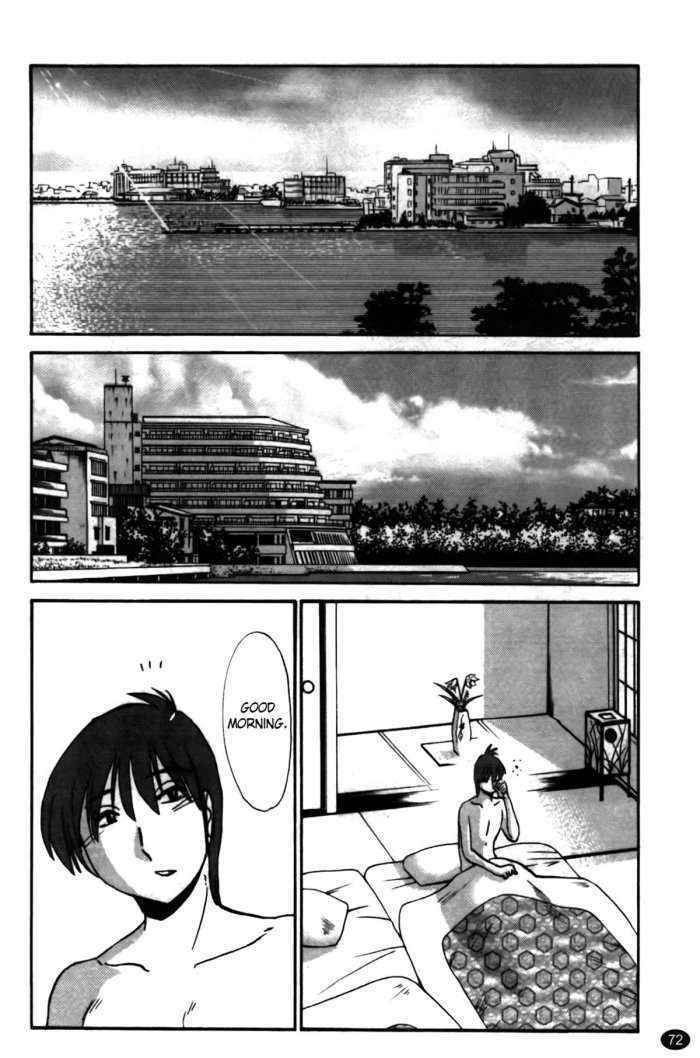 Monokage No Irisu Volume 2 Chapter 12