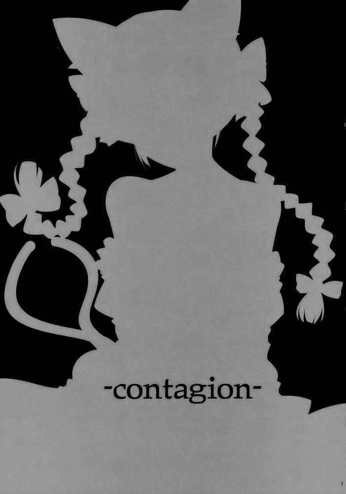 Contagion