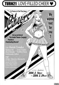 Karen Chameleon Vol. 3 – Ch.21