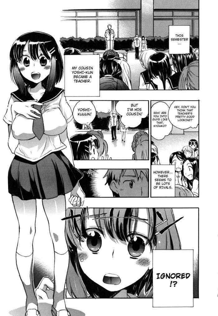 Ore Sen Kanojo Ch.5