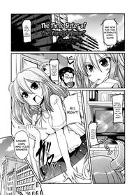 Ani Omou Yue Ni Imouto Ari Genteiban Ch.4