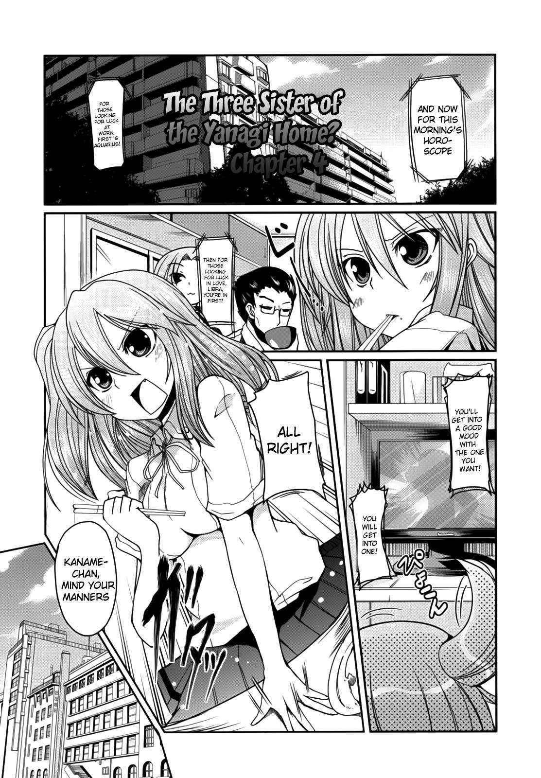 Ani Omou Yue Ni Imouto Ari Genteiban Ch.4