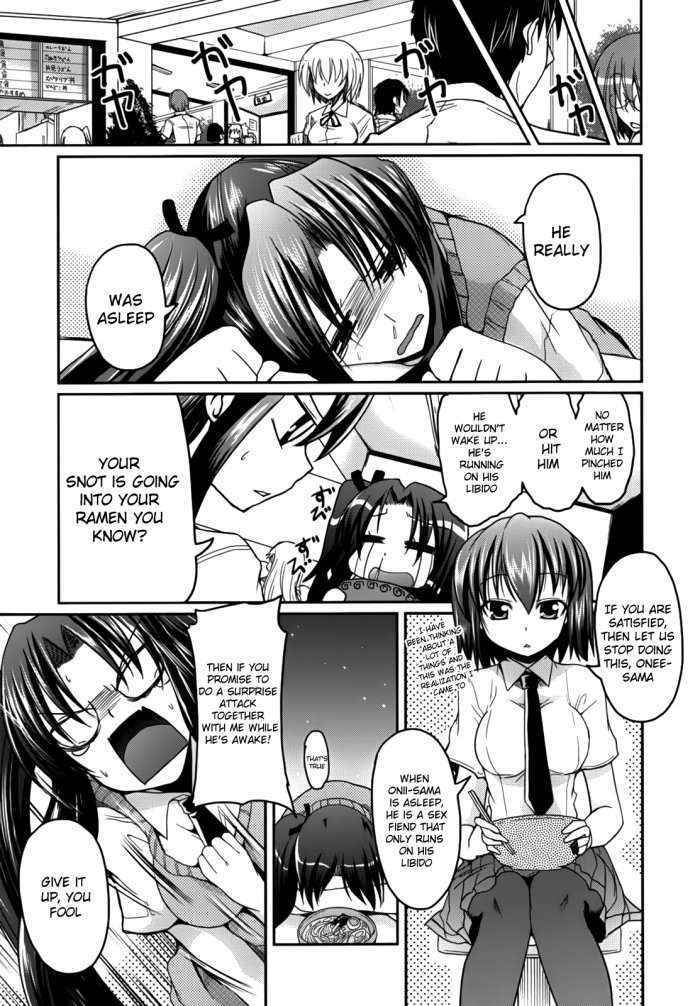 Ani Omou Yue Ni Imouto Ari Genteiban Ch.4