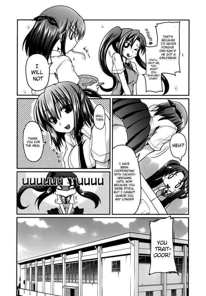 Ani Omou Yue Ni Imouto Ari Genteiban Ch.4