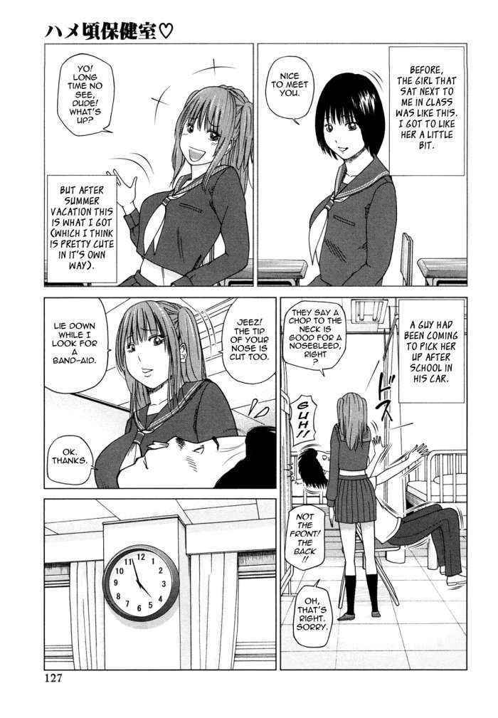 Young Wife & High School Girl Collection Ch.7