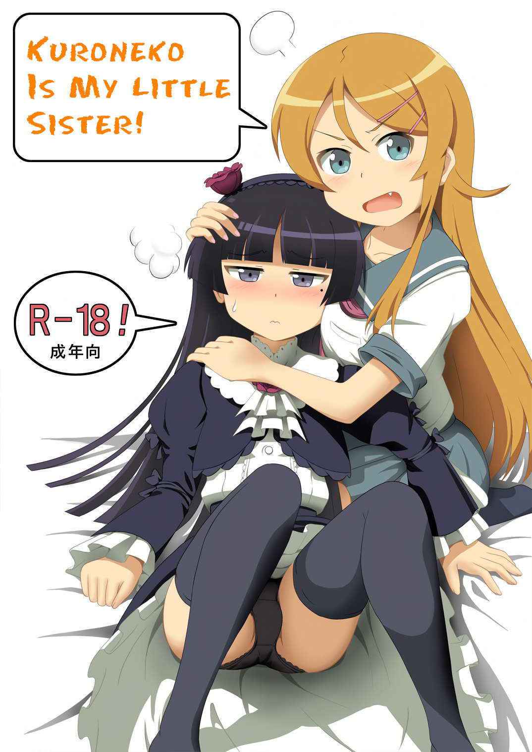 Kuroneko Is My Little Sister!