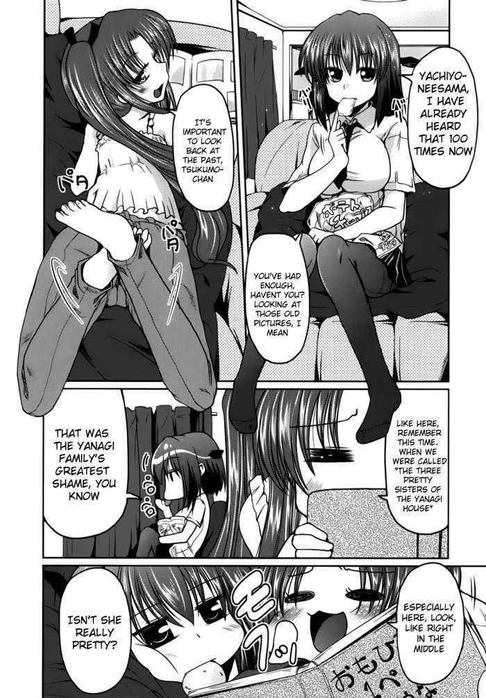 Ani Omou Yue Ni Imouto Ari Genteiban Ch. 1-2-3