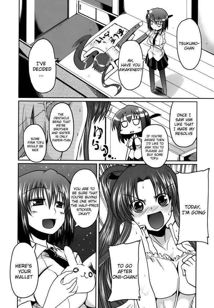 Ani Omou Yue Ni Imouto Ari Genteiban Ch. 1-2-3