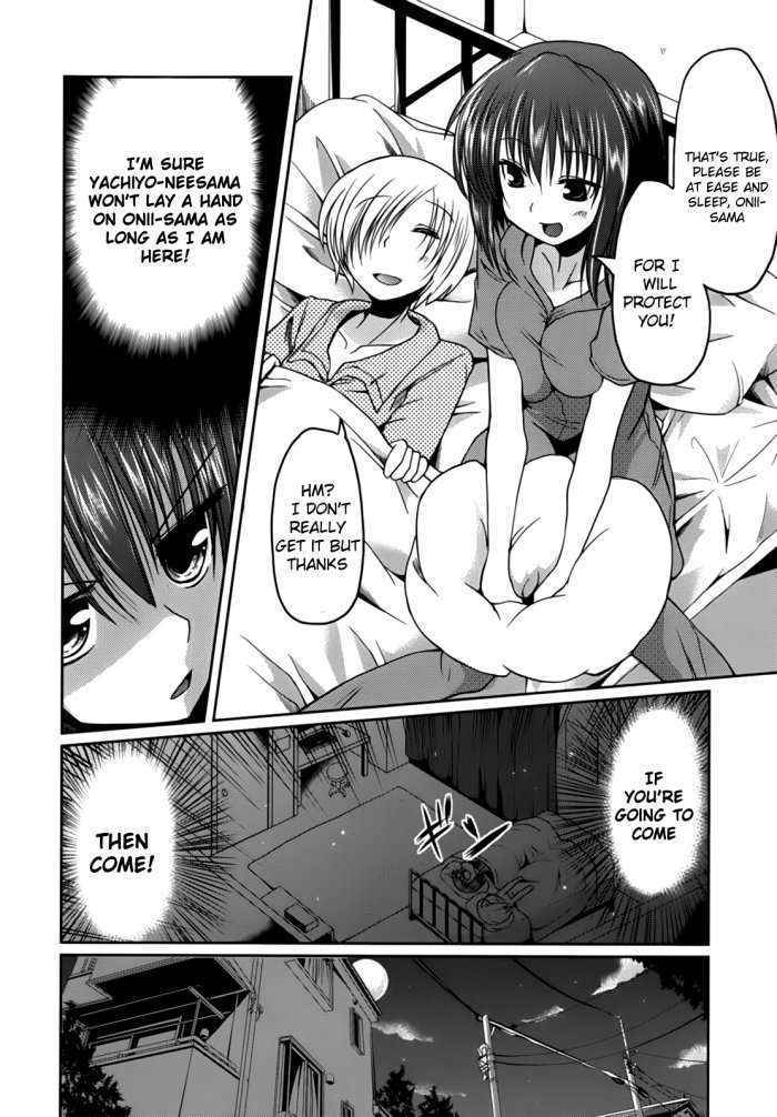 Ani Omou Yue Ni Imouto Ari Genteiban Ch. 1-2-3