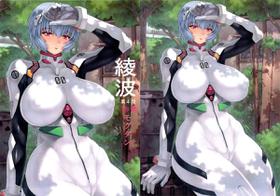 Ayanami Dai 4 Kai