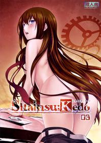 Sitainsu;kedo 03