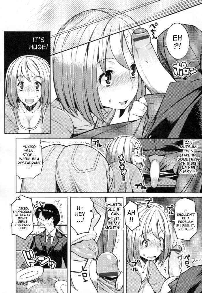 Chichi Nikurin Ch.9