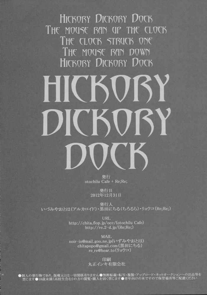 Hickory,dickory,dock