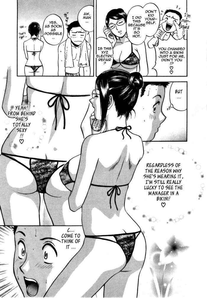 Sweets Vol. 1 – Ch.7